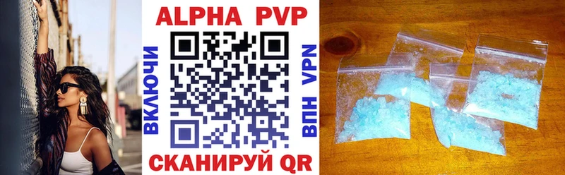 наркота  Бобров  A-PVP мука 