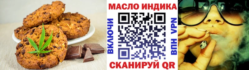 Cannafood конопля Бобров