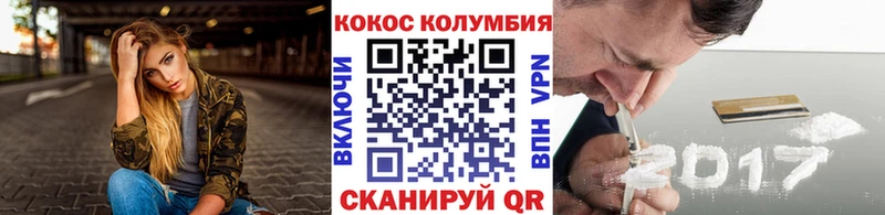 COCAIN 99%  продажа наркотиков  Бобров 