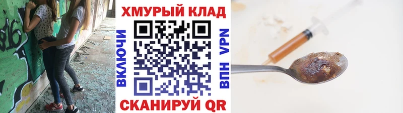 купить   Бобров  Героин Heroin 