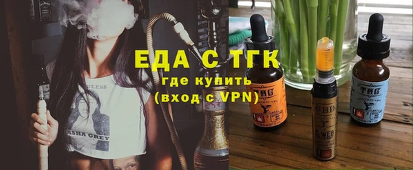 мяу мяу кристалл Баксан