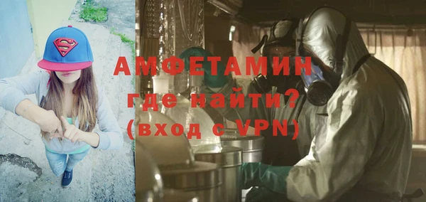 мяу мяу кристалл Баксан