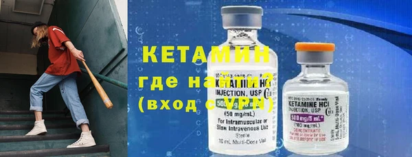 мяу мяу кристалл Баксан