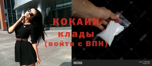 амф Балабаново