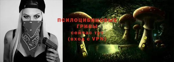 мяу мяу кристалл Баксан
