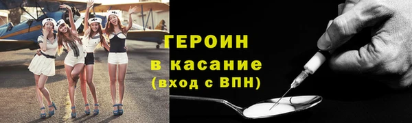 мяу мяу кристалл Баксан