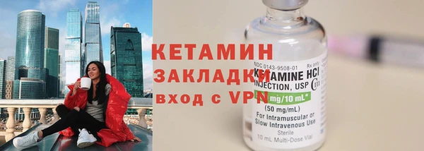 синтетический гашиш Балахна