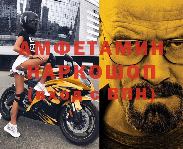 амф Балабаново