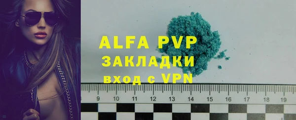 скорость Магас