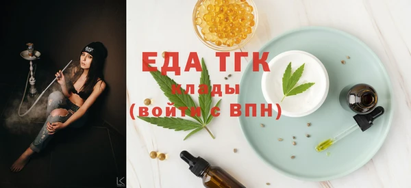 синтетический гашиш Балахна