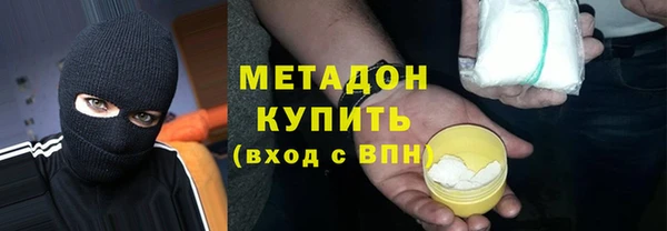 синтетический гашиш Балахна