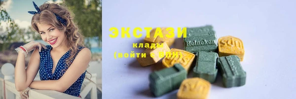 mdma Новокубанск