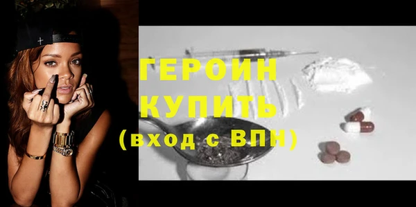 мяу мяу кристалл Баксан
