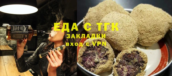 синтетический гашиш Балахна