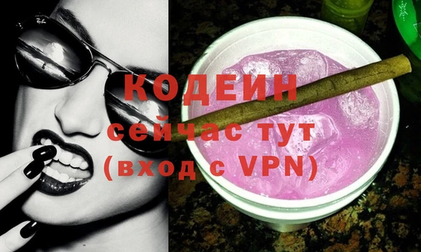 мяу мяу кристалл Баксан