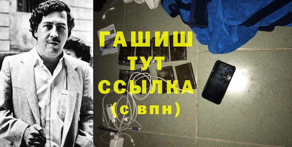 синтетический гашиш Балахна