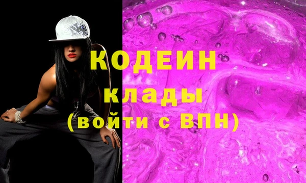 мяу мяу кристалл Баксан