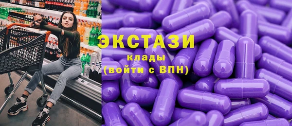 синтетический гашиш Балахна