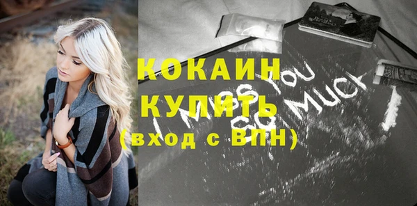 амф Балабаново