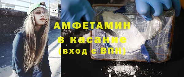 героин Новозыбков