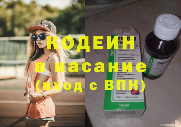 синтетический гашиш Балахна