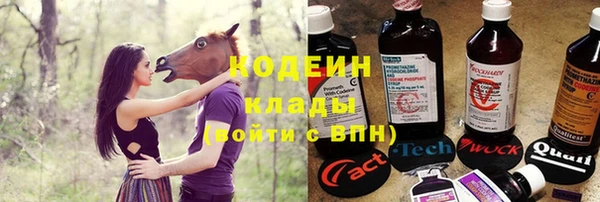 мяу мяу кристалл Баксан