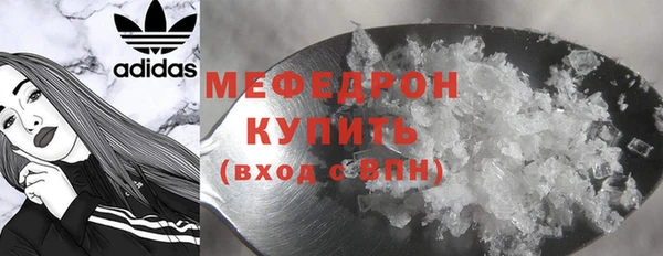 амф Балабаново