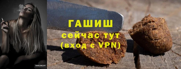 синтетический гашиш Балахна