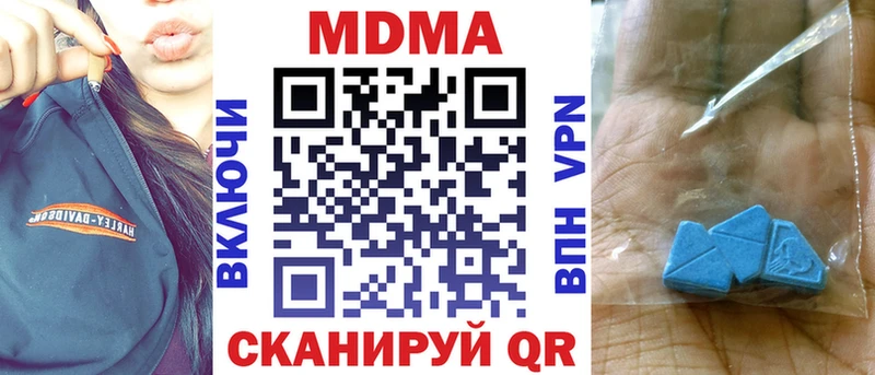 закладка  Бобров  MDMA молли 