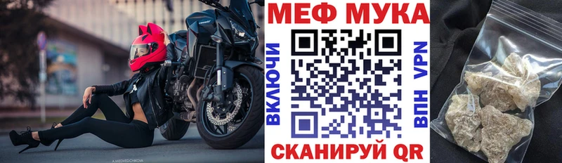 цена   Бобров  МЕФ 4 MMC 