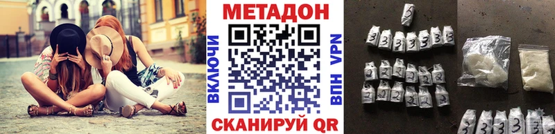 МЕТАДОН мёд Бобров