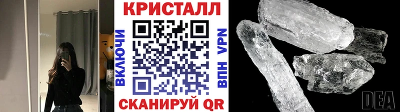 Первитин винт  что такое наркотик  Бобров 