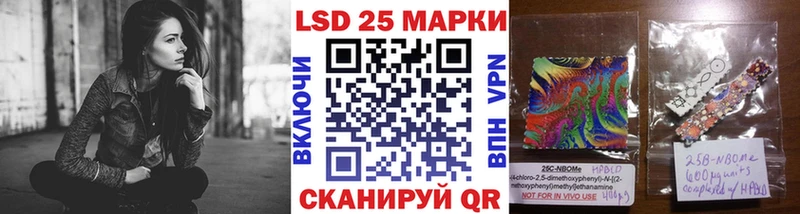 Марки NBOMe 1500мкг  где купить   Бобров 