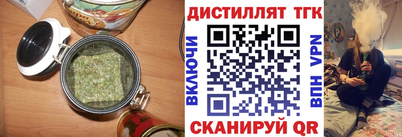 ТГК гашишное масло Бобров