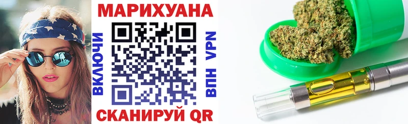 Бошки марихуана THC 21%  Бобров 